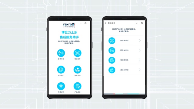 售后服务助手（Digital Service Assistant）