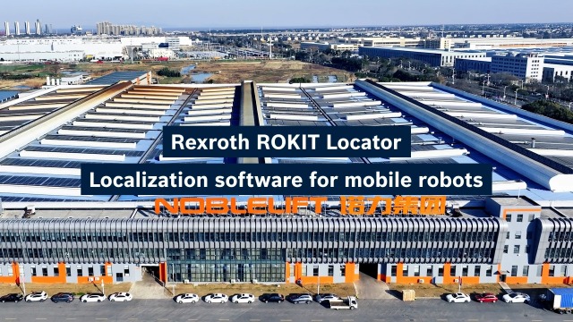 从顶视图看很棒的生产现场，标题是“Rexroth ROKIT Locator - 移动机器人的本地化软件”